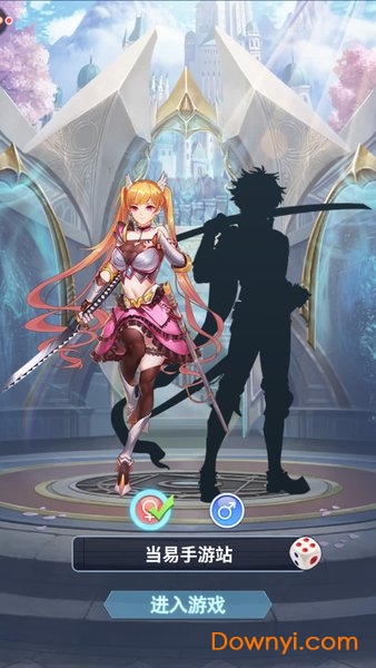 梦幻大战无限金币版 游戏截图