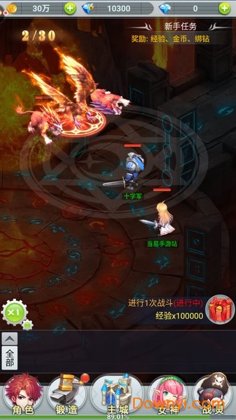 梦幻大战无限金币版 游戏截图